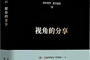 442评21世纪前10年西甲最佳球员：小罗第1梅西第2，齐达内第5